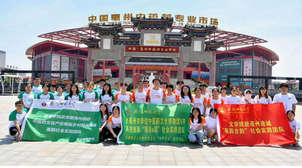 ���M(j��n)��ˎ�Ľ����Ј���̽�����t(y��)ˎ�Ļ����N(y��n)