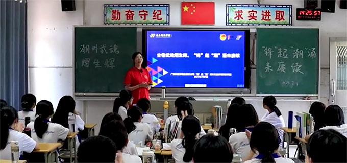 �V�|�Ƽ��W(xu��)Ժ�W(xu��)�������l(xi��ng) ���h���𡰳���ӿ�����M(j��n)У�@��