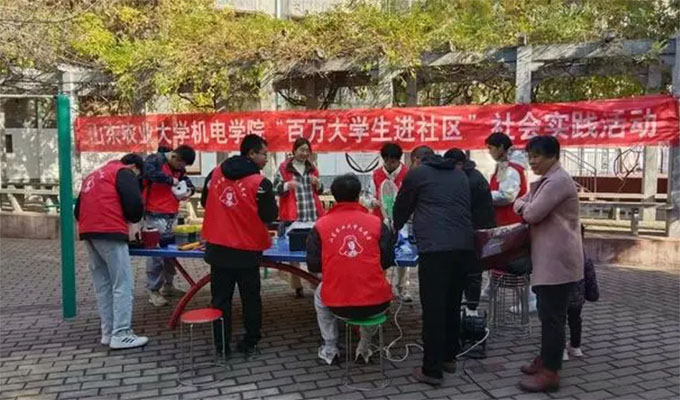 ̩ɽ�^(q��)�ϸֵ߽�������^(q��)�_չ�����f��W(xu��)���M(j��n)��^(q��)�����(hu��)��(sh��)�`���(d��ng)