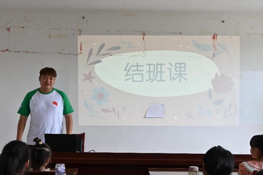 �fˮǧɽ���K��һ�e��֧������ͬ��