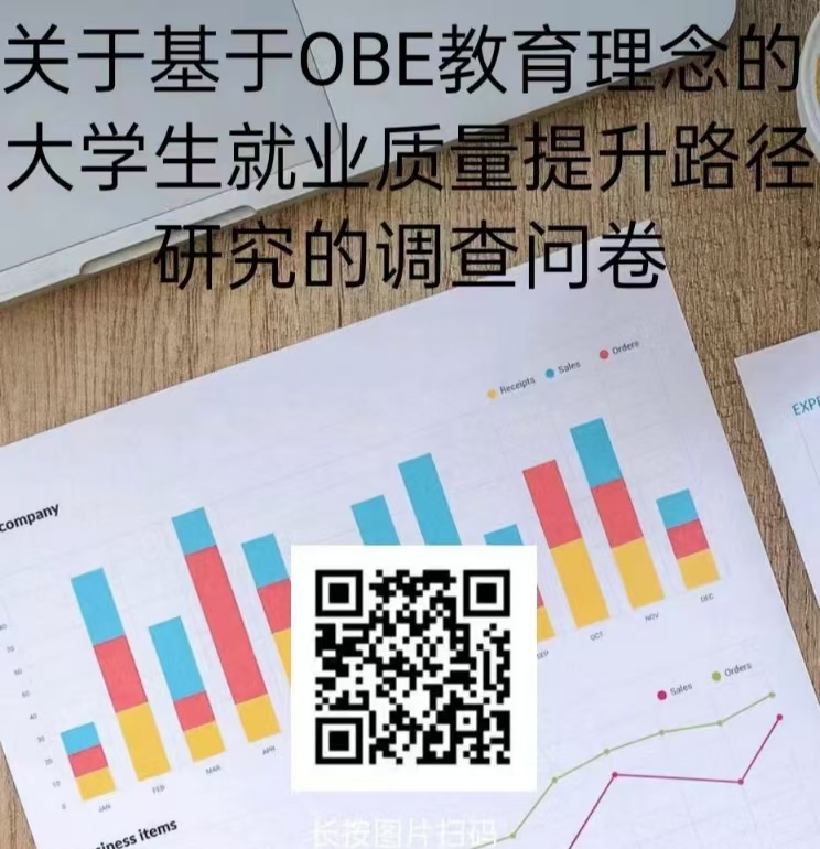 ���xOBE����������܉���� �ό��W�ӈF꠆����{��