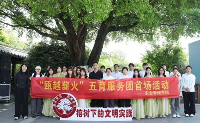 �㽭�����I���g�WԺ: ˼���n���ڡ������ܡ�����ɣ�