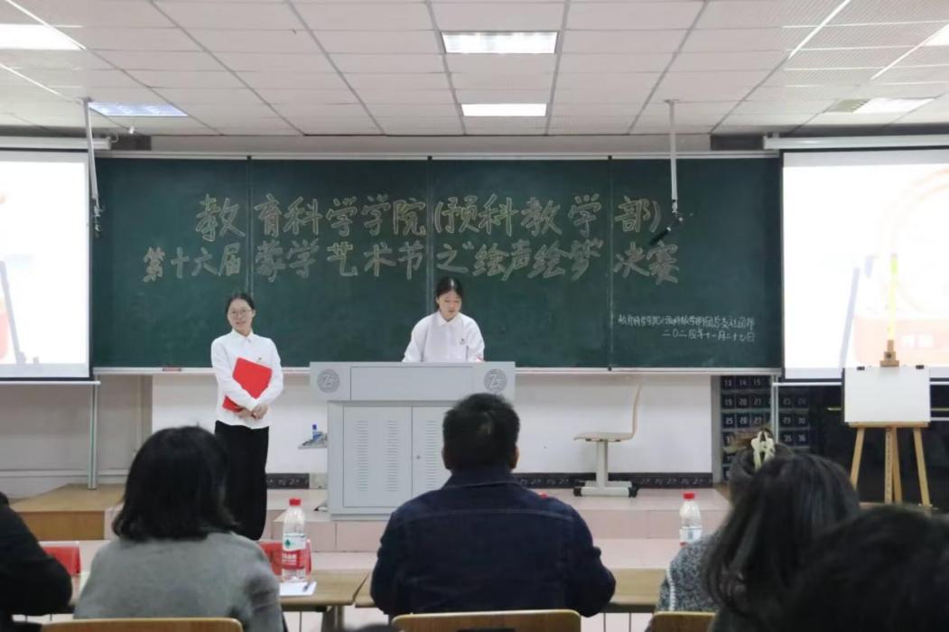 �����ƌW�WԺ���A�ƽ̌W�����_չ��ʮ�����ɌWˇ�g��֮���L�L�����Qِ