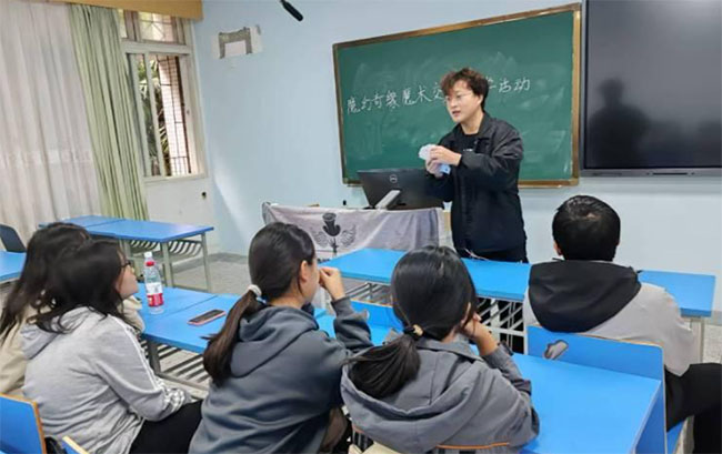 ��ħ���澉�����ɹ�����ħ�g�����̌W��