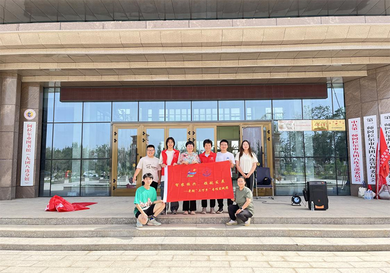 ����ľ��W��Ϣ���̌WԺ�����r���d���I���lչ�����`���