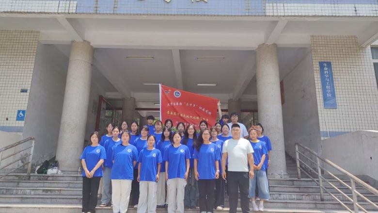 �����M�f�ң��������Ї������������ϳǽ��WԺ�����ƌW�c���̌WԺ���Ռ��`�F