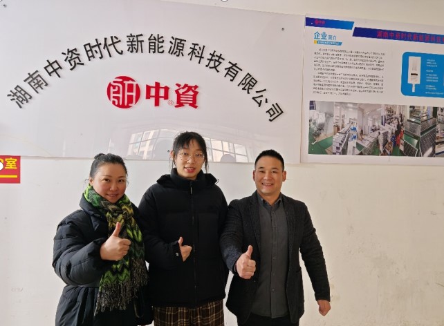 ��ݗ����ס���(g��)�w������·������{(di��o)�ЈF(tu��n)�� ����������Y�r(sh��)������Դ�Ƽ����޹�˾�_չ���(hu��)��(sh��)�`�{(di��o)��