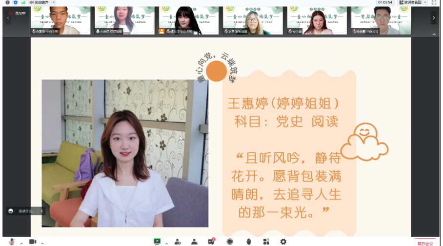 ����(m��ng)�ƶˣ��W�q΢��