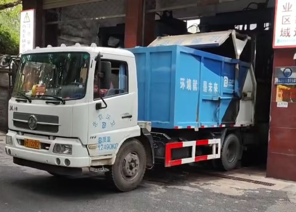 �ƽ⡰�������ǡ������O�����Ї�--ɽ�|��W׷����Դ�{�ЈF