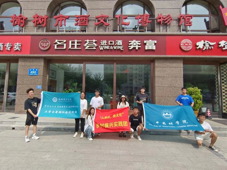 �����r(n��ng)�I(y��)��W(xu��)ֲ�ﱣ�o�W(xu��)Ժ����ˎ�ČW(xu��)Ժ�����ܘ䣬���Ļ����l(xi��ng)�����d������`���