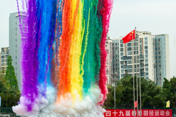 ʯ��Ժ��־�f(xi��)��һ���\(y��n)��(d��ng)��(ch��ng)�_չ����ʮ�Ōô�����\(y��n)��(d��ng)��(hu��)־Ը����(w��)