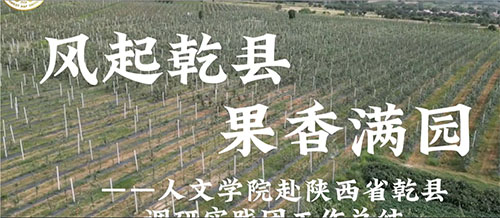 �����r(n��ng)�ֿƼ���W(xu��)���ČW(xu��)Ժ�����ʡǬ�h�{(di��o)�Ќ�(sh��)�`�F(tu��n)�������(hu��)��(sh��)�`�����o(j��)��(sh��)