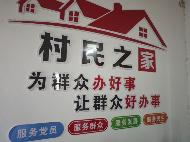 �����`���P�� ���Ă���Т��