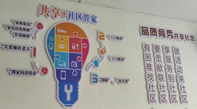 �ഺ����ע�����f��^(q��)���죬��(chu��ng)��(sh��)�`�Ƅ�(d��ng)������������(j��)