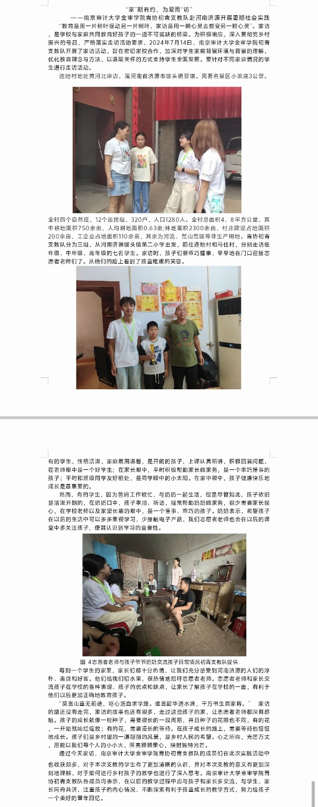 ���ҡ����мs�����(��i)�����L��