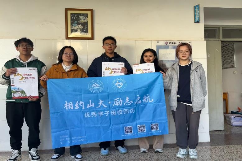 ɽ�|��W(xu��)����֮꠸��������v�F(tu��n)�����϶���_չ�������v���