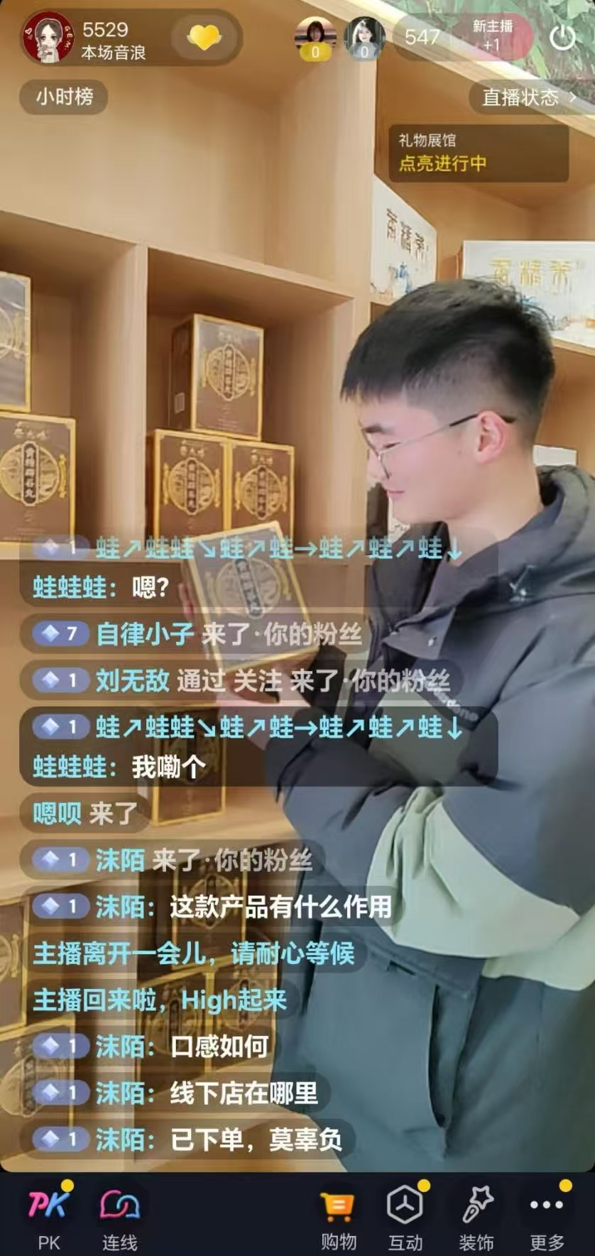 ����ؔ��(j��ng)������W(xu��)���\���ƈFꠣ��v�r2�꣬�����S���a(ch��n)�I(y��)��̽��֮·