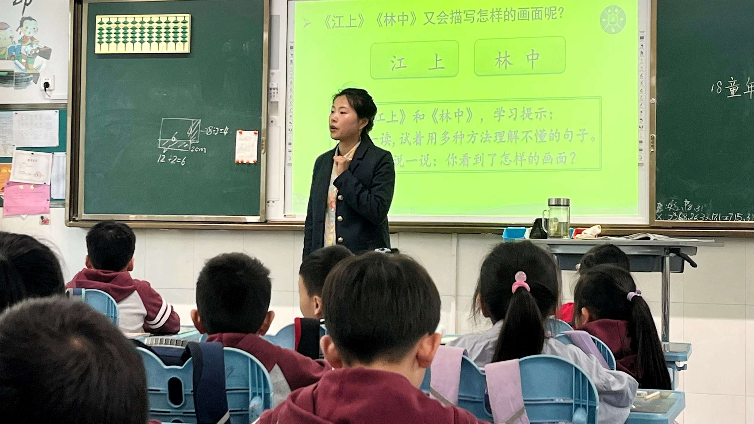 ̽��С�W(xu��)�Z��������·�����c(di��n)������֮��