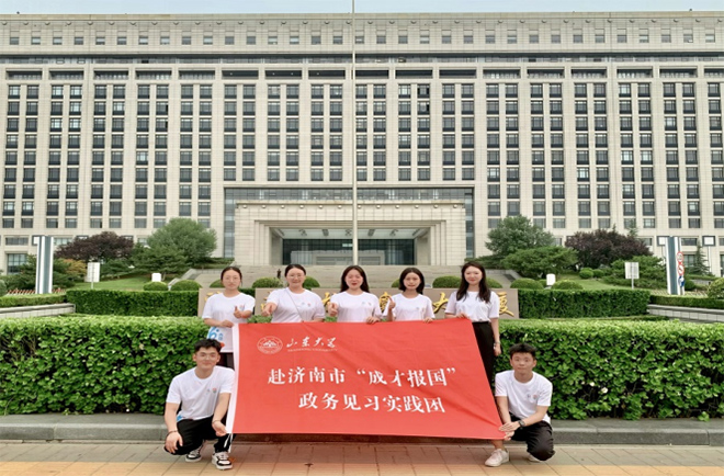 ɽ�|��W�������С��ɲň������������Ҋ�����`��ӈA�M�չ�