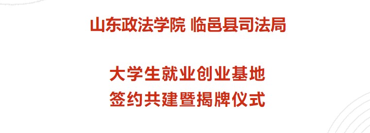 ɽ�|�����WԺ�c�R�ؿh˾���ֹ�����W���͘I���I����