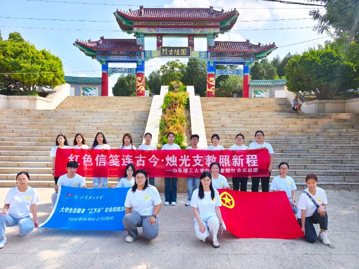 ����Ӣ�ҳЉ�־���ҕ������m�s�⡪�����տ�����������`�Fǰ��ʯ��ɽ��ʿ��@