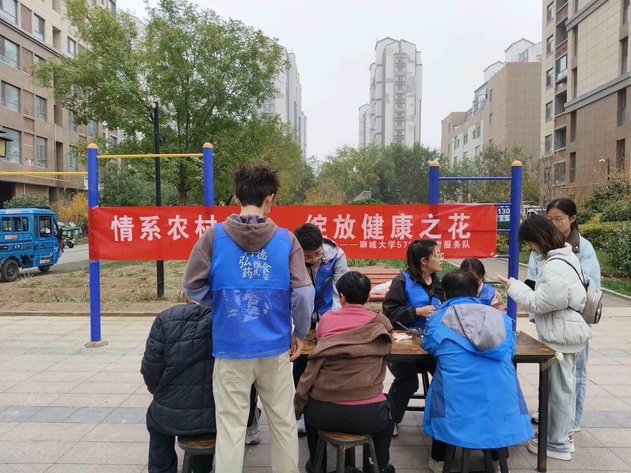 �ĳǴ�WˎʳԺ�e�k���P��Ů�Խ�������^���`���