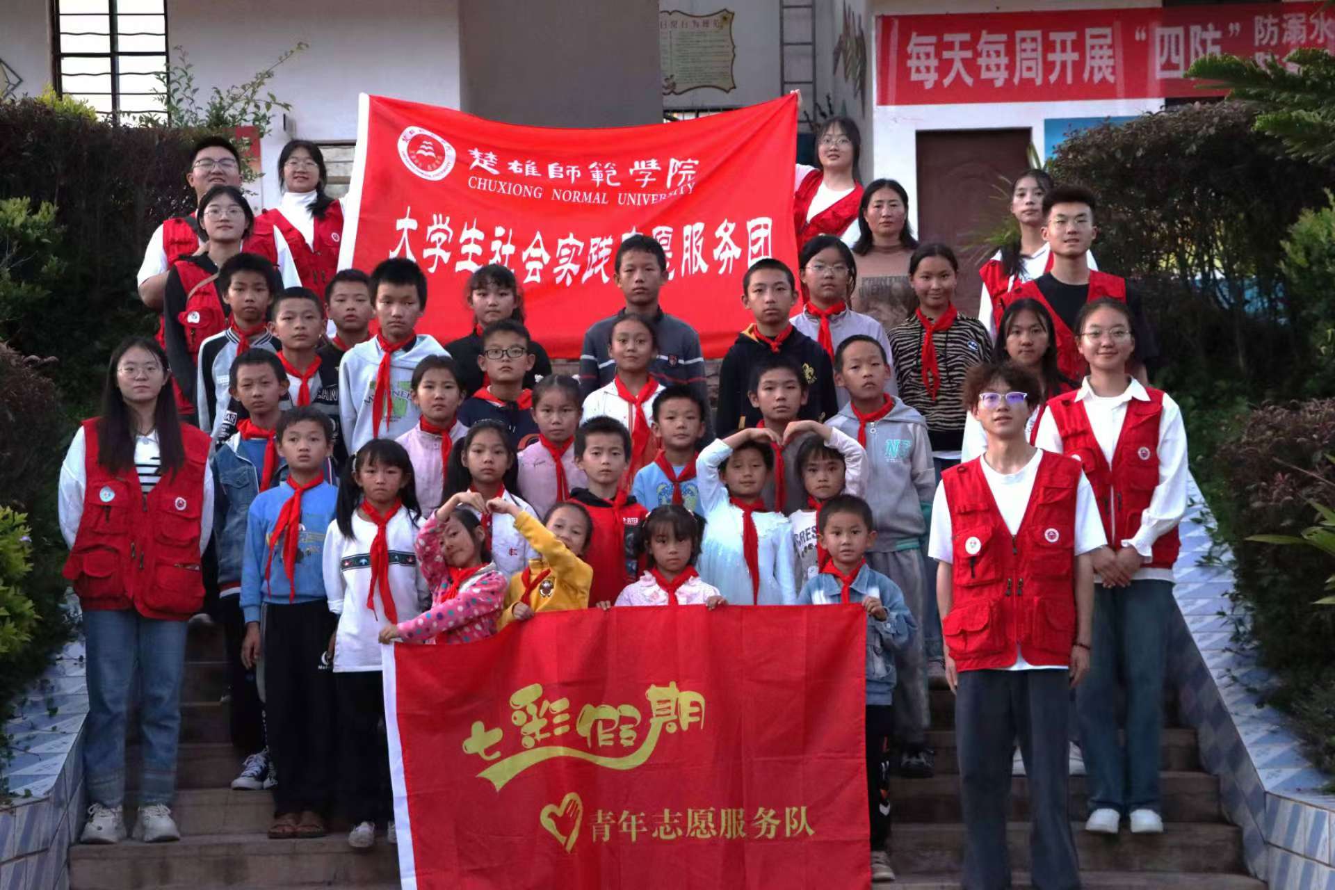 �߲ʼ���-������W��־Ը����꠸������p�ؿh�M�м���־Ը����