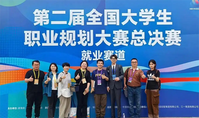 �F����W���ڵڶ���ȫ����W���IҎ����ِ��ϲ�@һ��һ�~�ѿ�