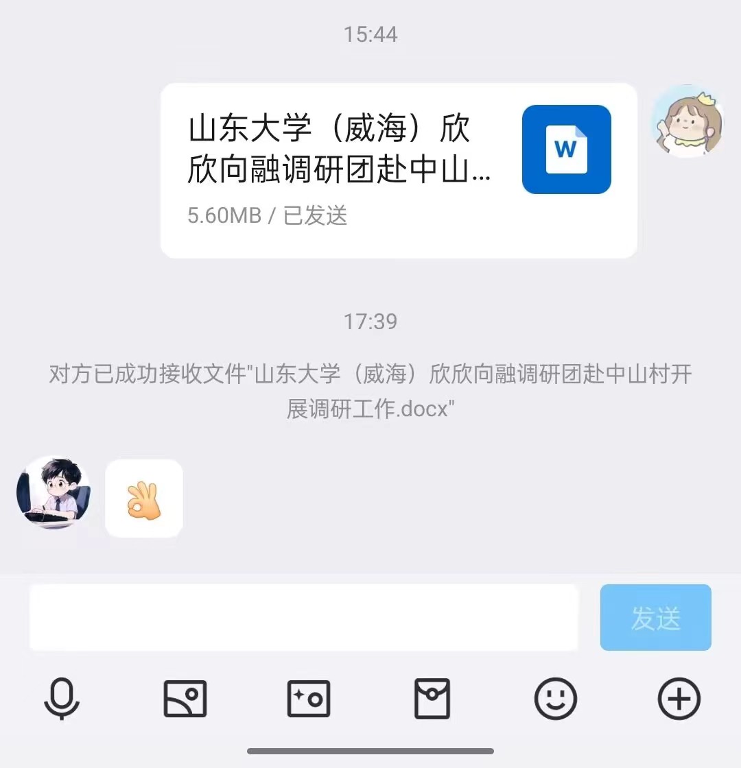 ɽ�|��W�����������������{�ЈF����ɽ���_չ�{�й���