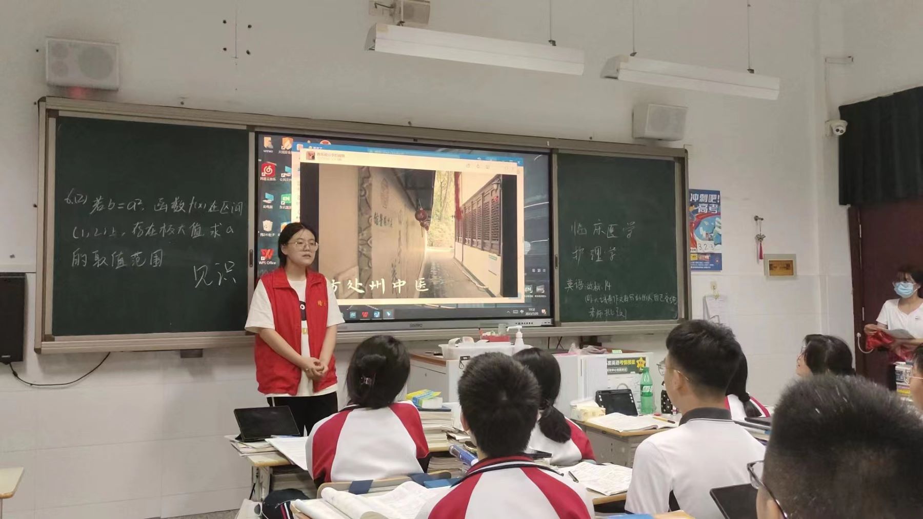 ��ˮ�WԺ�t�WԺ�W���L̎�����t���v�����tˎ����