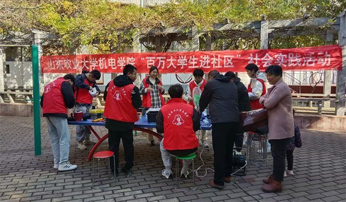 ̩ɽ�^(q��)�ϸֵ߽��_չ��W(xu��)���M(j��n)��^(q��)���(hu��)��(sh��)�`���(d��ng)