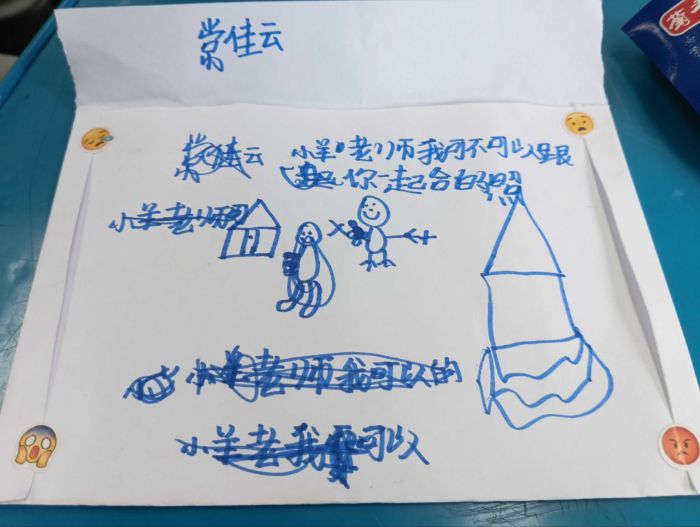 ����ʯ�ʹ�Wϣ��֮������������`�F���ý����c��ɽ�^���ӵ�����