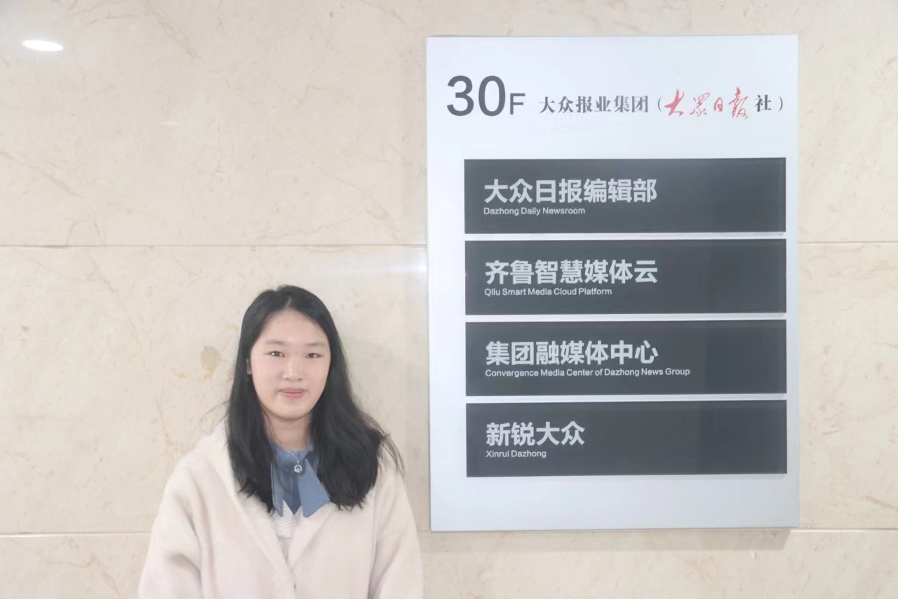 ɽ�|������W(xu��)���c��ý�W(xu��)Ժ��׷�⡰С���(du��)���M(j��n)����?q��ng)?b��o)�_չ�{(di��o)�л��(d��ng)