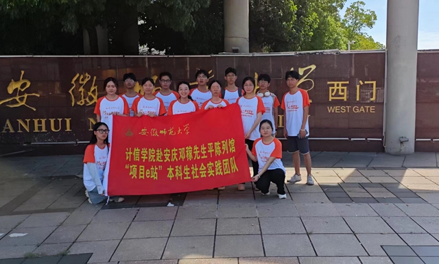 �ഺ���������У����`�P�����˕r����Ӌ�ŌWԺ�����c�ь���������ƽ����^���Ŀeվ����ʽ��