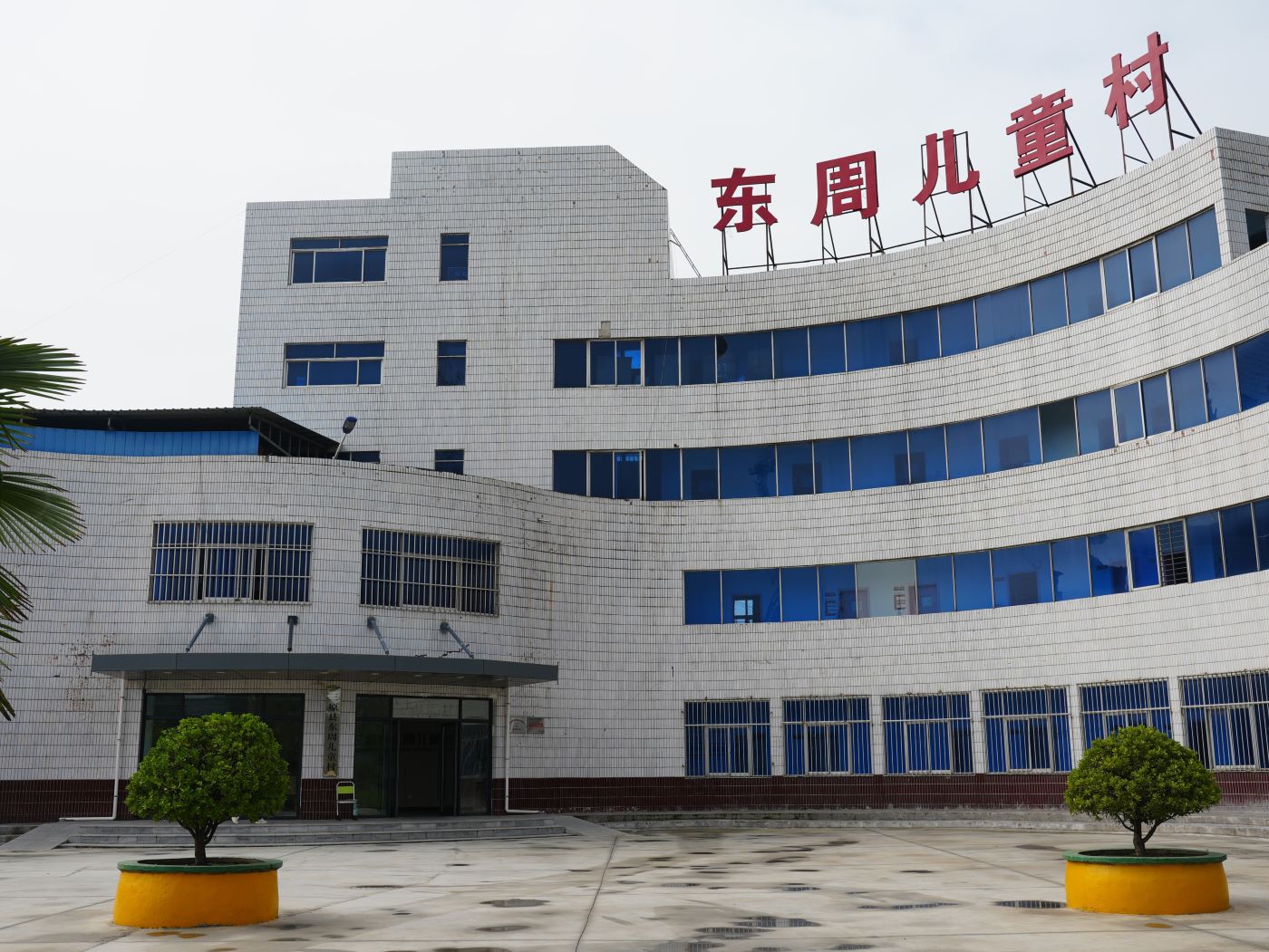 ����������W(xu��)��֪�С����ڌ�(sh��)�`�(du��)���M(j��n)��ԭ�h�|�܃�ͯ���_(k��i)չ��(gu��)���������(d��ng)