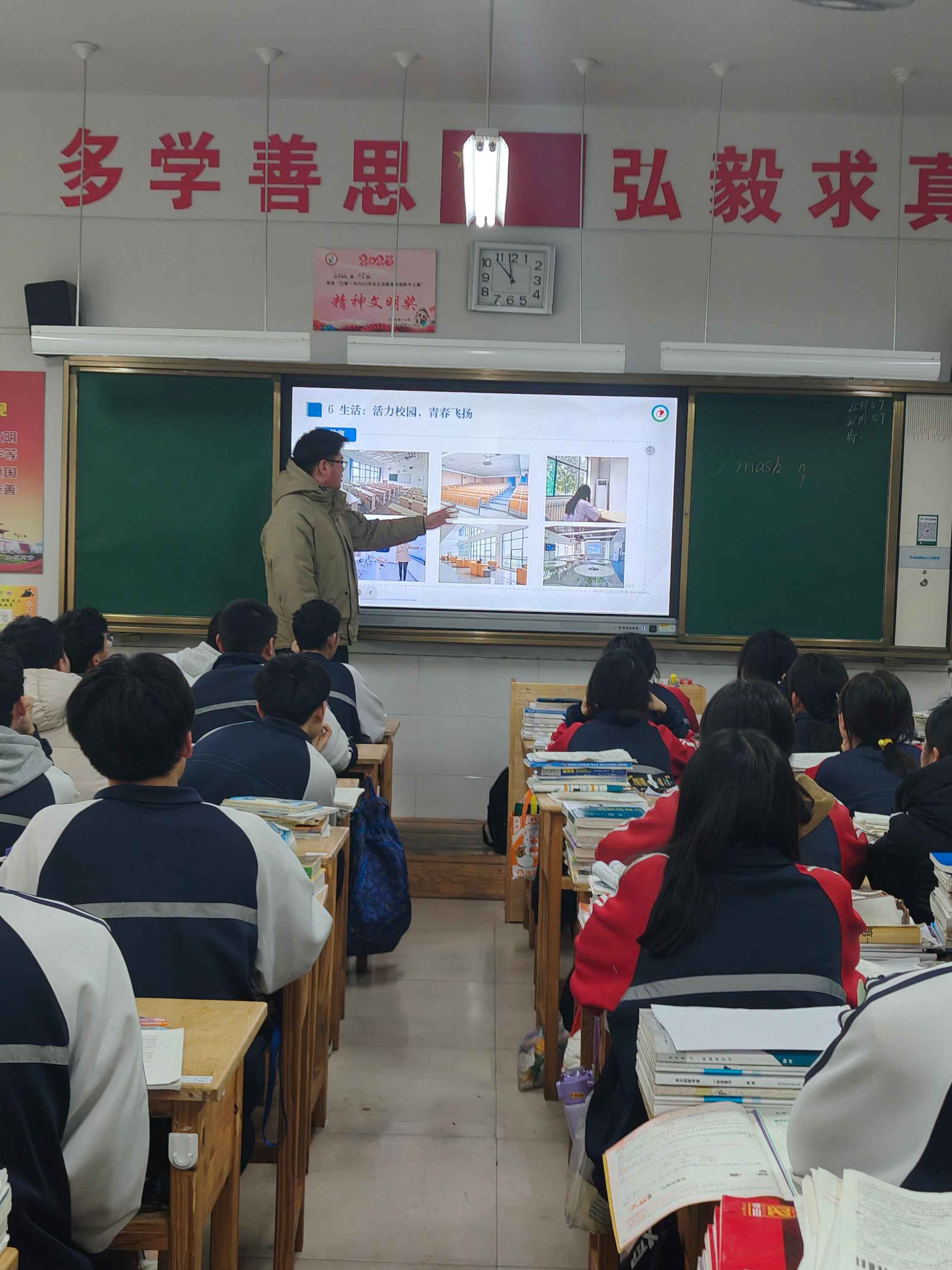 ɽ�|���t(y��)ˎ��W(xu��)������`�����L�m��һ����