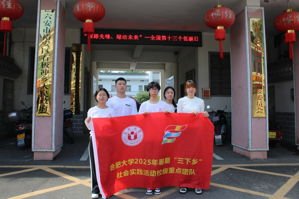 ��������Ұ̽�������y�ּ�У�����硱 �����Ϸʴ�W�Z���Ļ��c��ý�WԺ���������l�F��{�нM����һ