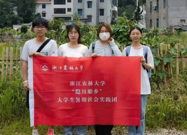 �㽭�r(n��ng)�ִ�W���[�����l(xi��ng)����W������������`�o����һ��