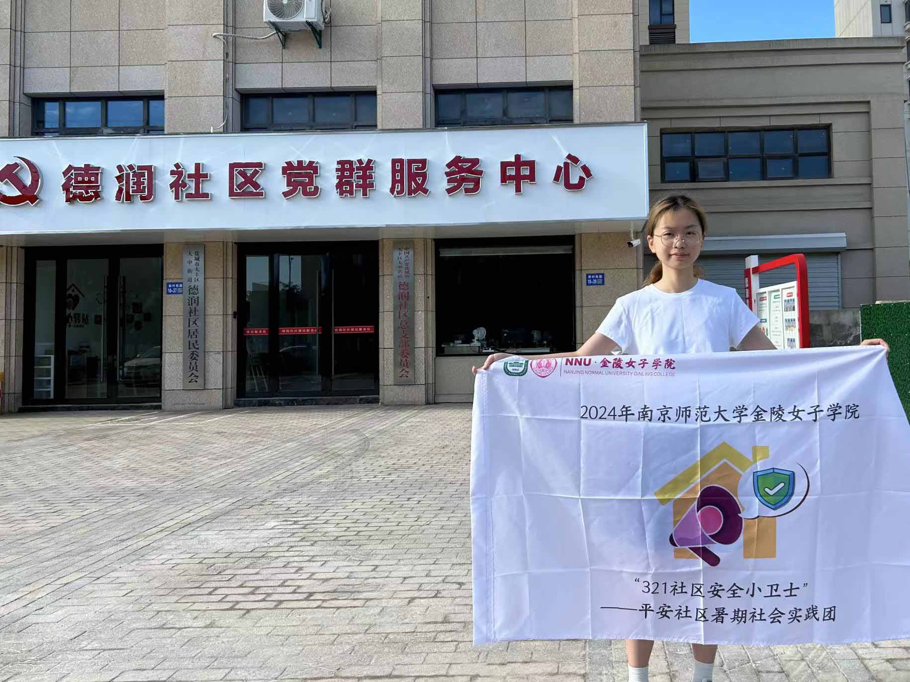 �Ͼ�������W����Ů�ӌWԺ | ƽ����^����������`�F����M����^�{��