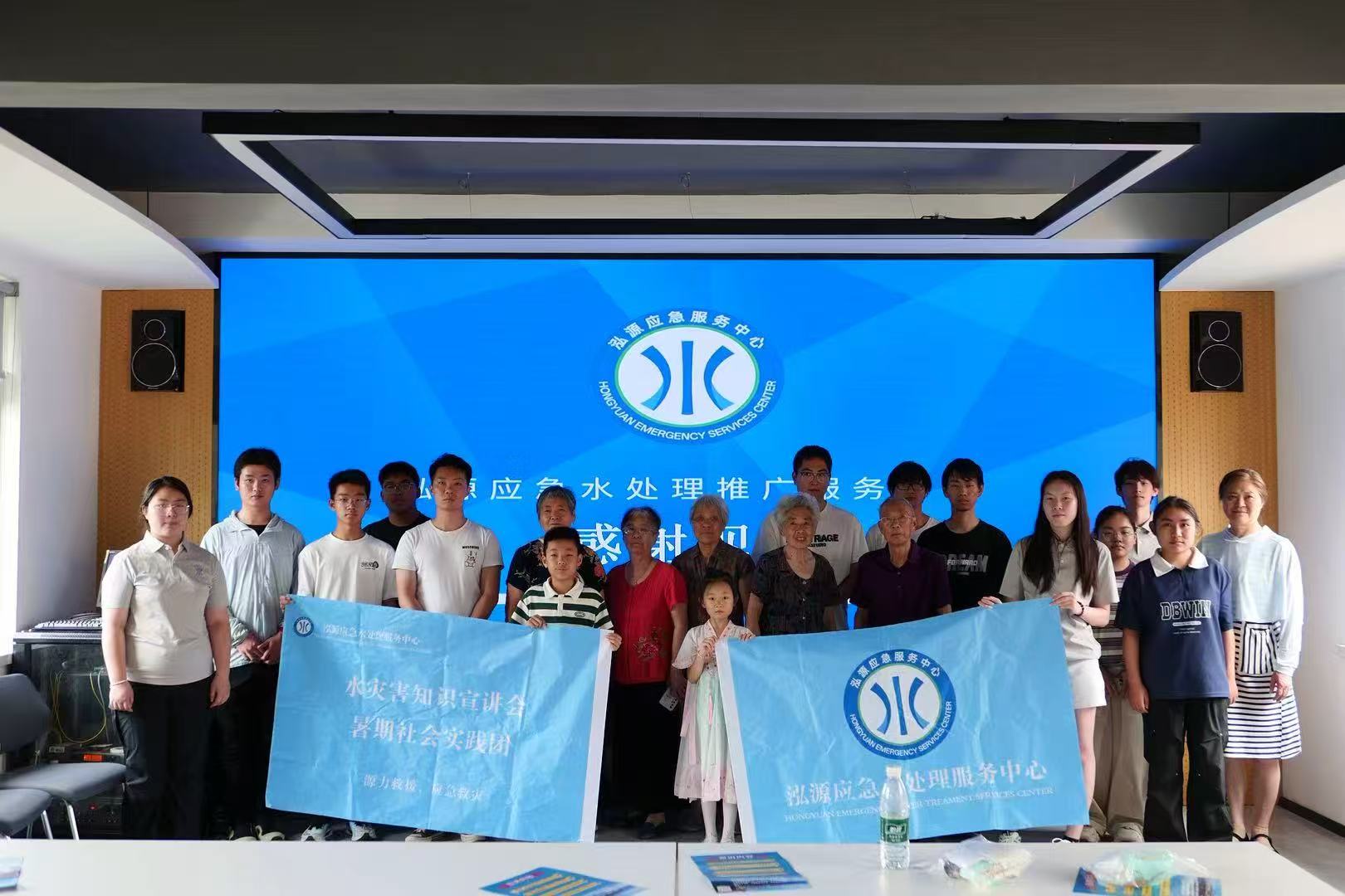 ��Դ�������o����^ˮ��ȫ