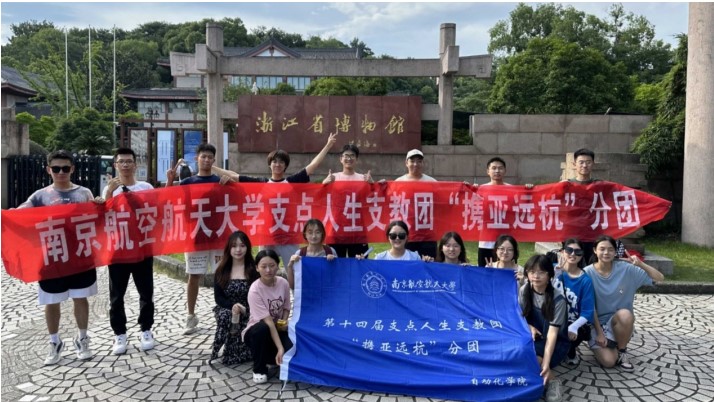 ���������ЌW�����^�������¡���֧�c����֧�̈F�y���h������