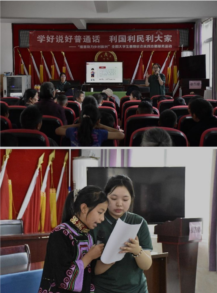 �����W(xu��)Ժ�����Z�������ɽ�����������d