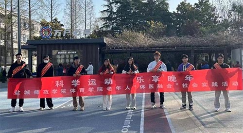 �}�ǎ����WԺ�w���WԺ ���f���´���^���@�_չ�����ˡ��w�t�ںϡ��{�л��