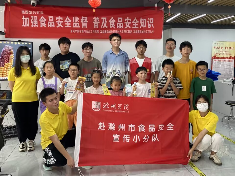 �������аl����^����ʳƷ��ȫ֪�R