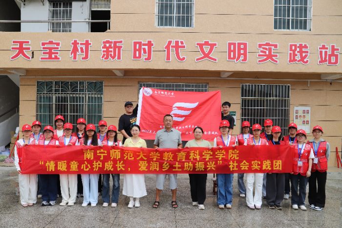 ��ůͯ���o���L�۝��l�������d�����ό�������W�����ƌW�WԺ2025�ꡰ�����l������������