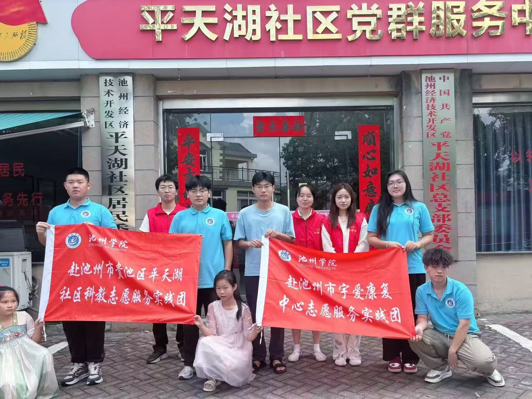  ׌�����ǵĺ��ӡ��������˿�Ҋ(ji��n)�������������(��i)����(f��)����־Ը��(sh��)�`�F(tu��n)�cƽ�����^(q��)�ƽ�־Ը����(w��)��(sh��)�`�F(tu��n)(li��n)���_(k��i)չ�������(d��ng)