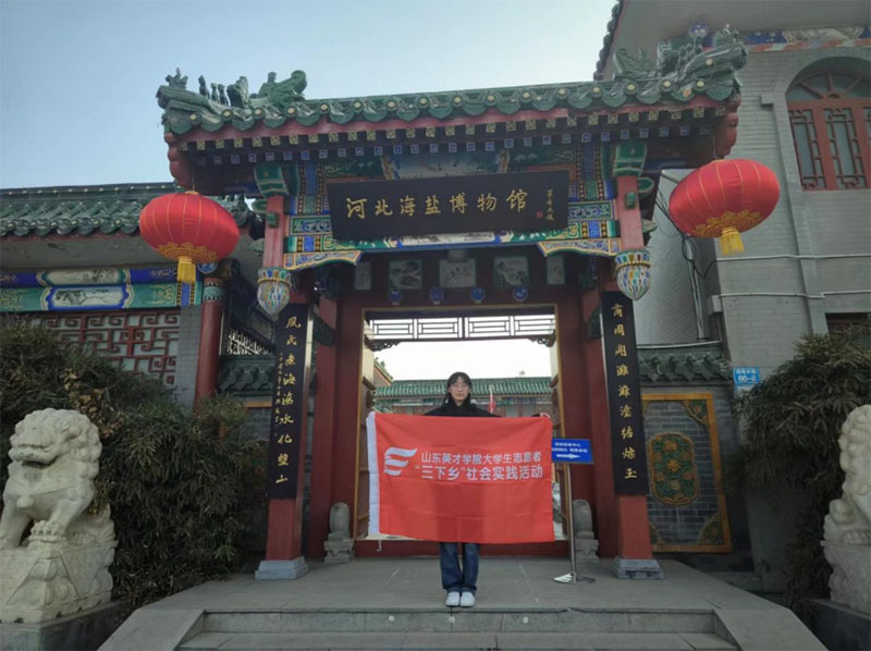 �����Ї��}�I�vʷ