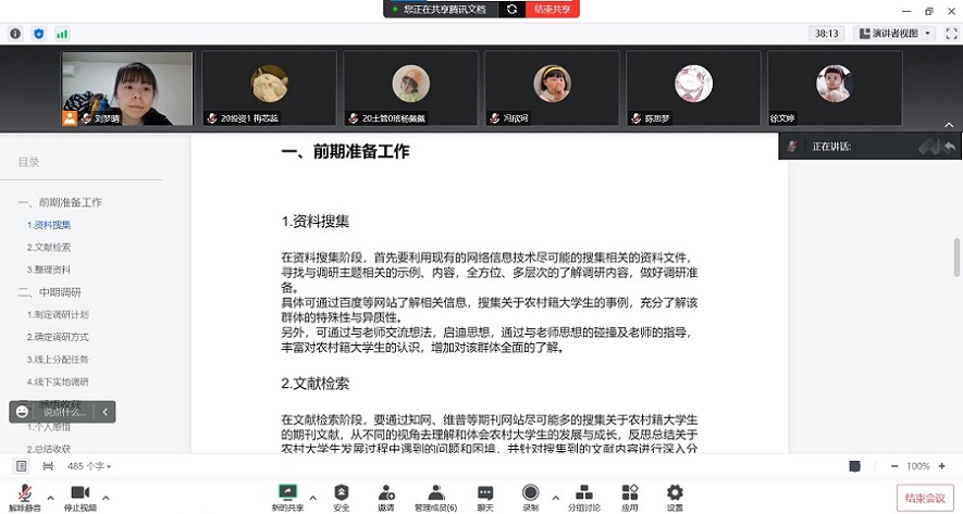 ů�Ľ������A �r(n��ng)���ӵ���