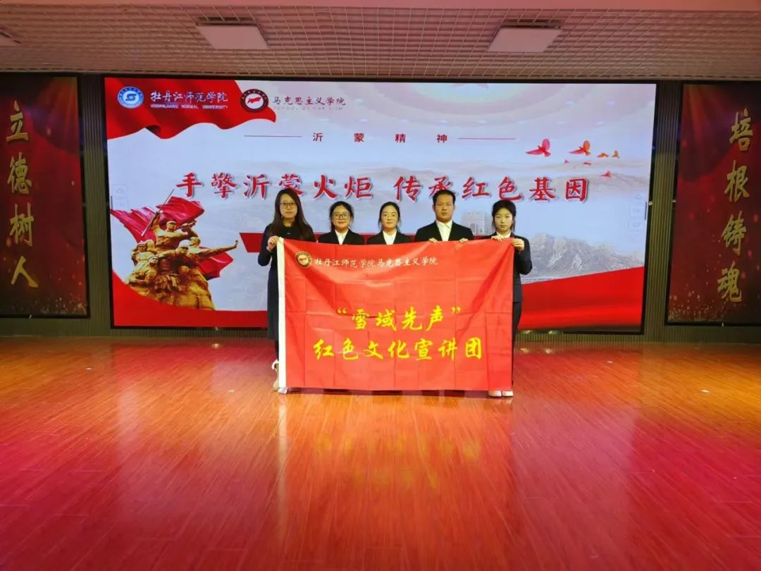 �R��˼���x�W(xu��)Ժ��ѩ�������tɫ�Ļ����v�F���M����ɽС�W(xu��)�_չ���ɾ������v���