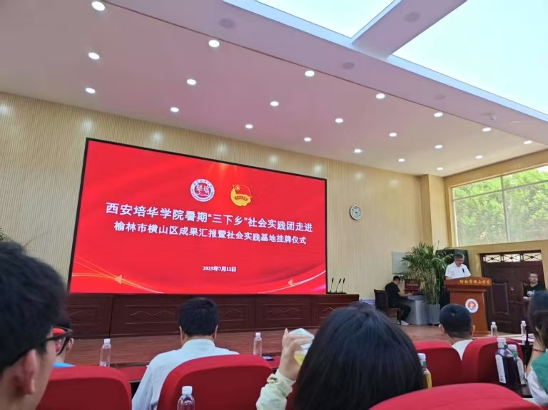 �������A�WԺ��С��������ԭꠣ��ഺ�������Mɽ���d��У�غ����V���`��ƪ